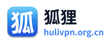 狐狸VPN
